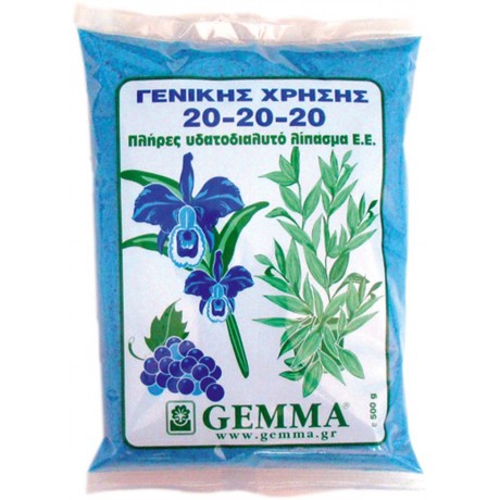 Gemma Κρυσταλικό Υδατοδιάλυτο λίπασμα Γενικής χρήσης 1kg (20-20-20)