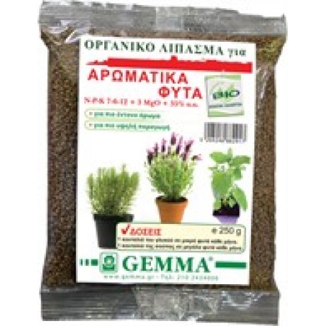 Οργανικό Λίπασμα Για Αρωματικά Φυτά  250 gr